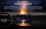Магнитола для KIA Rio 4, Rio X 2020-2022, Solaris KRS/KRX (без штатной КЗВ, рамка матовая) - Teyes CC4 монитор 9.2" 2K QLED на Android 14, Быстрейшая, Snapdragon 680, DSP, CarPlay, 4G SIM-слот