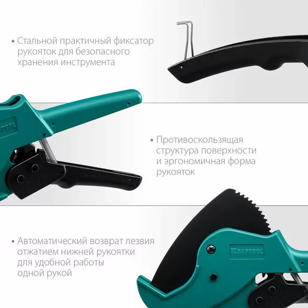 KRAFTOOL 63 мм, автоматический труборез по металлопластиковым трубам Alligator-63 23408-63_z01
