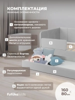 Диван - кровать 160х80 см Стич ткань Микровелюр