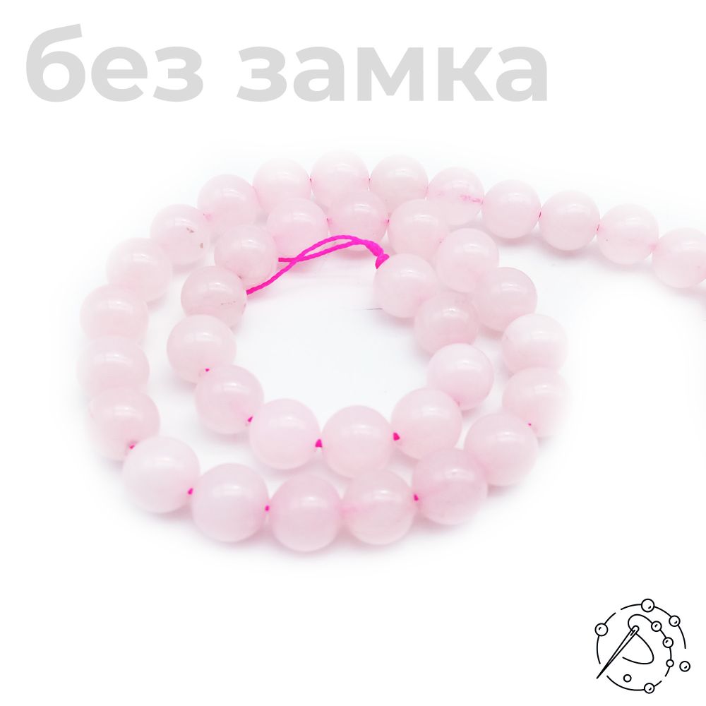 Нить бусин розовый кварц 10 мм