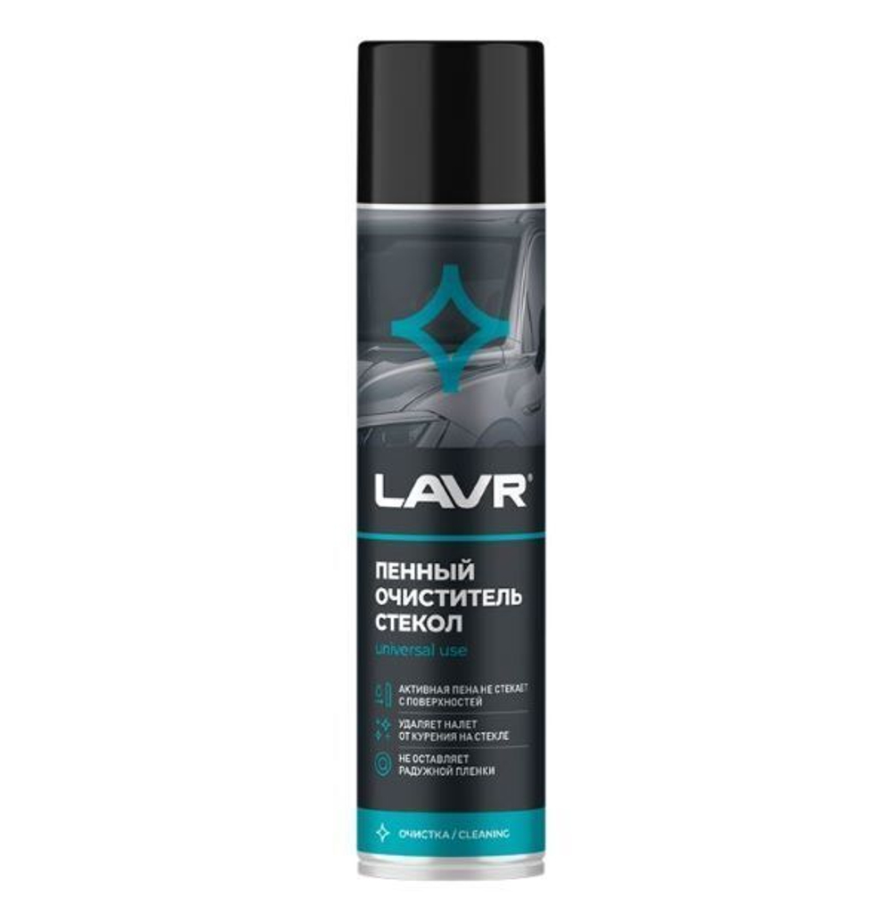 Пенный очиститель стекол LAVR, 400 мл