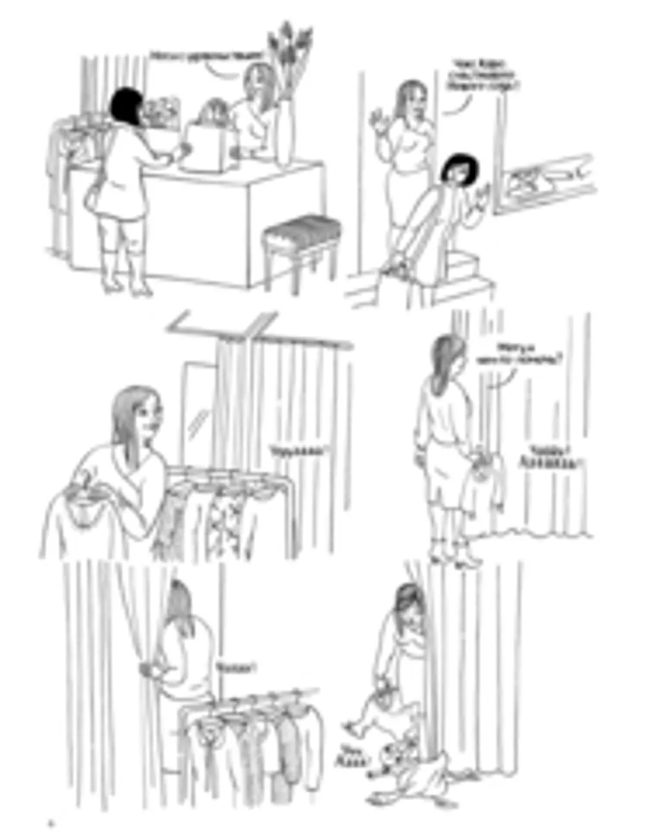 Неизвестное