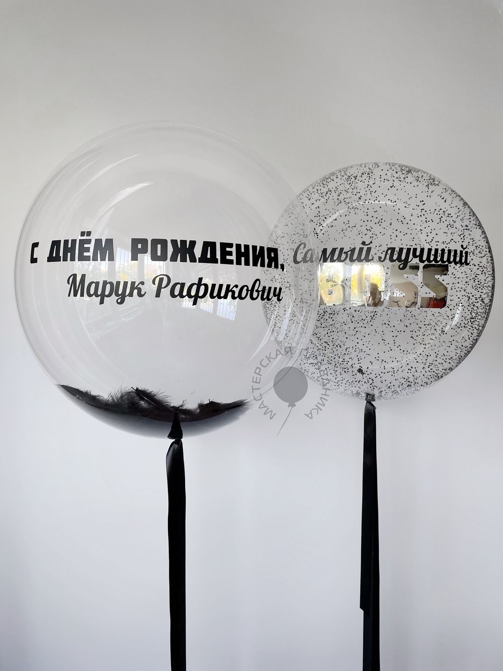 Воздушные шары для мужчины №8514  Изображение2