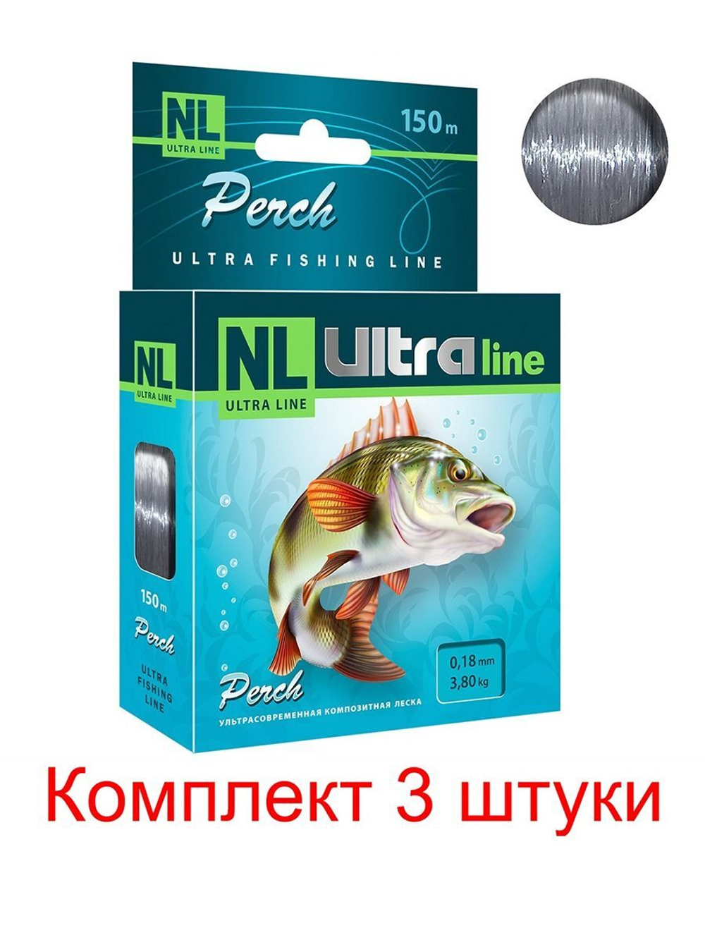 Полиэстровая леска NL ULTRA PERCH летняя 0,22 мм 3 шт