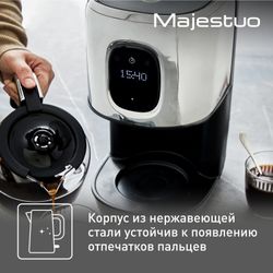 Капельная кофеварка Tefal Majestuo CM883D10
