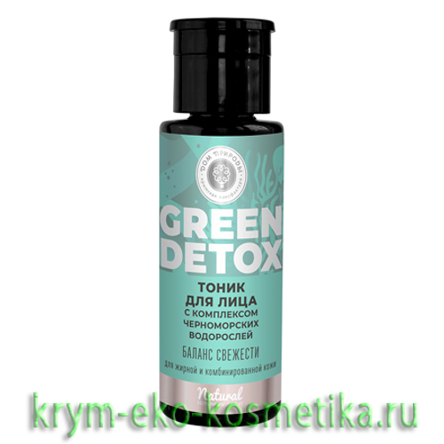 Тоник для лица «Баланс свежести» для жирной и комбинированной кожи Green Detox ТМ Мануфактура Дом Природы