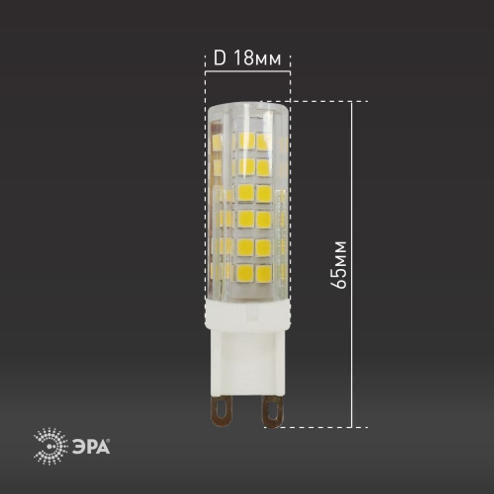 Лампа светодиодная ЭРА STD LED JCD-7W-CER-840-G9 7Вт керамика капсула нейтральный белый свет G9 | Лампы cветодиодные Капсульные (G4, G9)