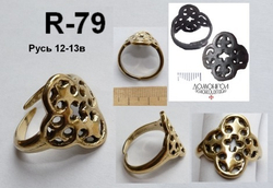 Кольцо. Русь 12-13 в.