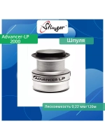 Шпуля запасная для рыболовной катушки Advancer-LP 3510