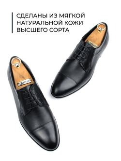 Классические кожаные туфли Дресс Код, итальянский мыс, черные