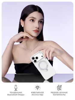 Чехол IPhone 17 Pro кожа, алмазная гравировка
