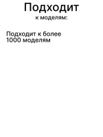 Модуль управления для духового шкафа