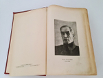 "Кн.1-12". Издательский конволют серии  "Природа и Люди. 1929г. - антикварное издание
