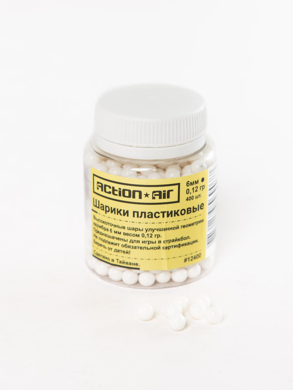 Шарики пластиковые ActionAir 0.12 гр (400 шт)