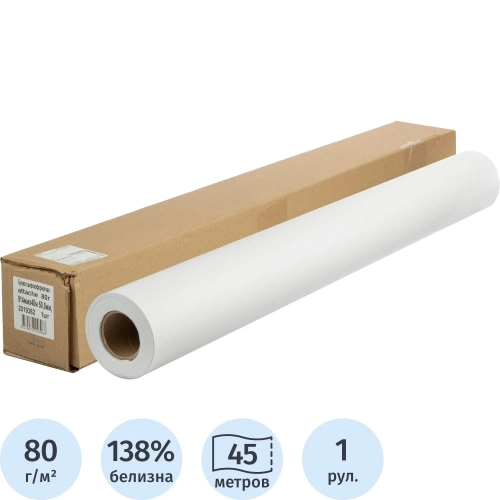 Бумага широкоформатная Attache 914 мм x 45 м 80 г/кв.м
