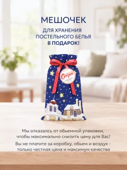 Постельное белье 2 сп наволочки с рюшами перкаль