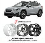 КОВАНЫЕ ДИСКИ для Subaru XV II (GT) 2017-2023 Субару