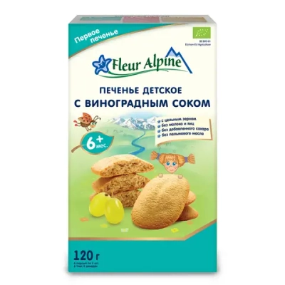 Печенье Fleur Alpine с виноградным соком, 120г с 6 месяцев