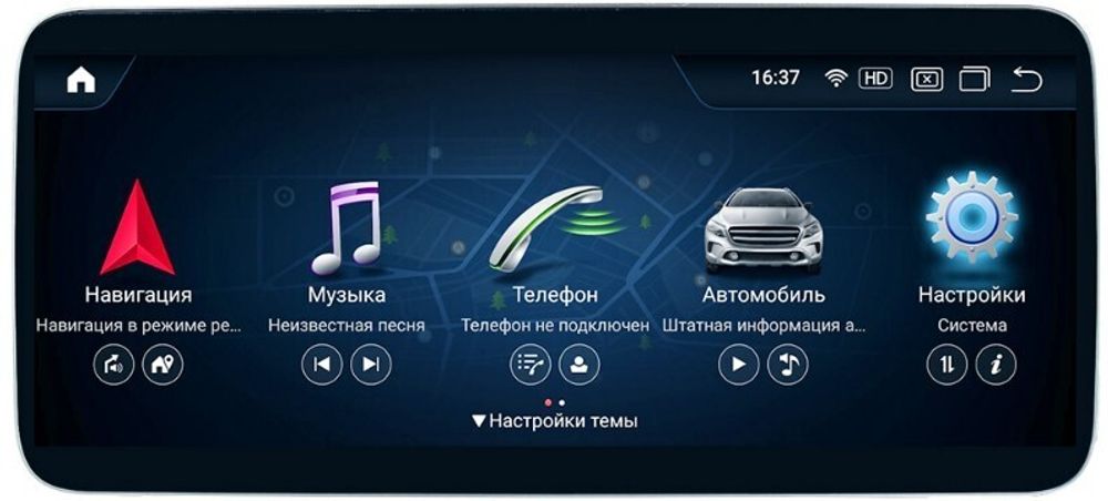 Магнитола для Mercedes-Benz GLC (X253) 2015-2018 NTG 5.0/5.1 - Parafar PF7118A138/128GLC монитор 12.3" на Android 13, Быстрая, CarPlay, 4G SIM-слот