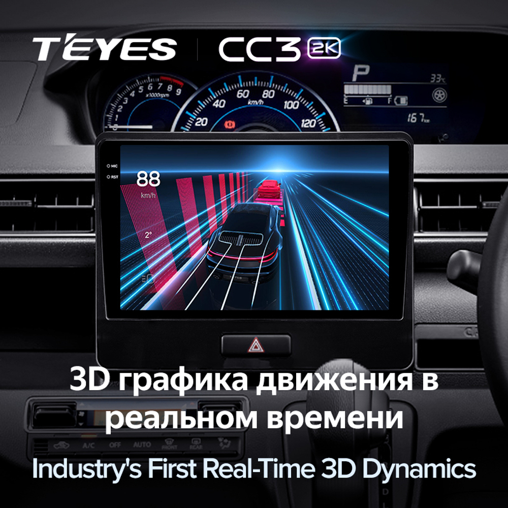 Teyes CC3 2K 10,2"для Suzuki Wagon R 6 2017-2021