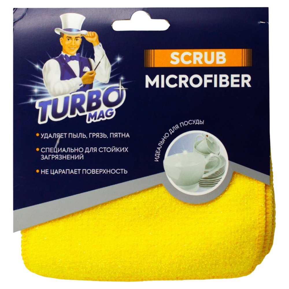 Салфетка чистящая "TURBOMAG" SCRUB микрофибра 330г/м2, 15*15 см, 3 шт.