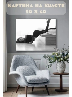 Картина на стену 40 X 50 Девушка