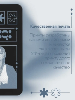 Чехол на Samsung S22 Plus