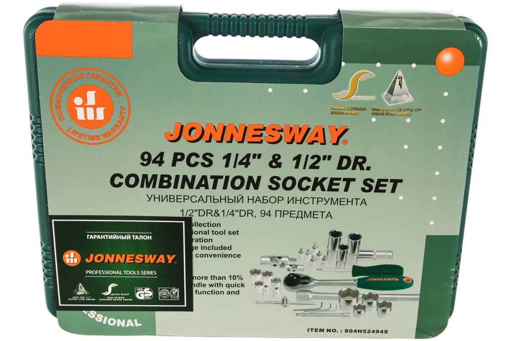 Универсальный набор инструмента 1/4, 1/2DR Jonnesway S04H524142S 46100