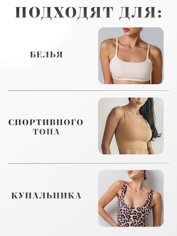 Вкладыши софт PUSH-UP бежевые