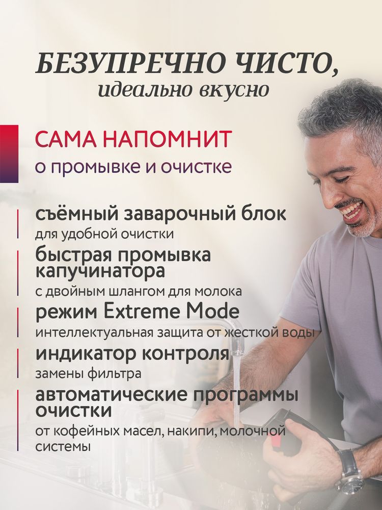 Кофемашина Nivona CafeRomatica NIVO 9103
