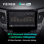 Teyes SPRO Plus 9" для Hyundai Sonata 2009-2014