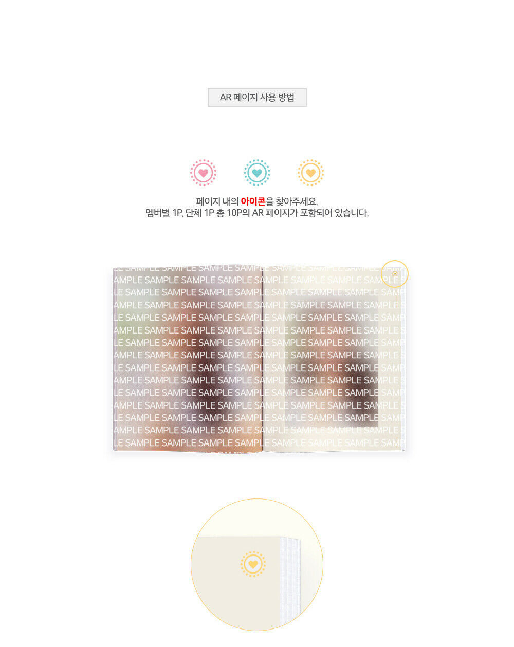 TWICE - Happy TWICE & ONCE day! AR PHOTOBOOK (6th Anniversary LIMITED)