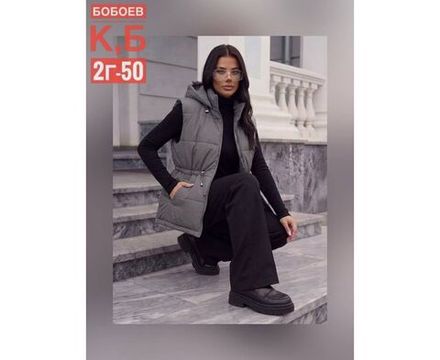 Жилет 2651299 Fabrika