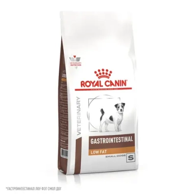 Royal Canin Gastrointestinal Low Fat Small Dogs (Роял Канин Гастроинтестинал Лоу Фэт Смол Догз) 3 кг
