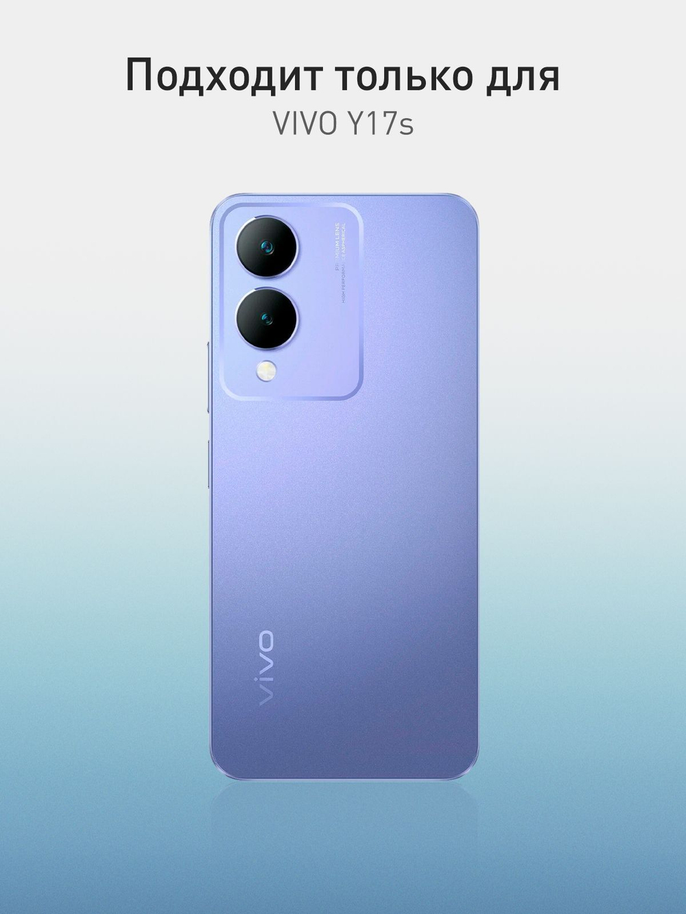 Чехол ROSCO для Vivo Y17s (арт.VV-Y17S-COLOURFUL-BLACK )