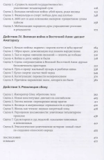 Быть японцем