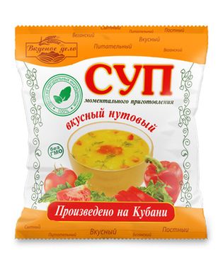 Суп нутовый 28г (14 шт\уп)