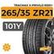 Tracmax X-Privilo RS01+ 265/35 ZR21 101Y XL