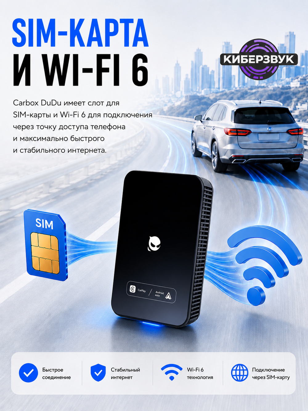 Андроид приставка для авто DUDU C3 8/128 ГБ Android 15