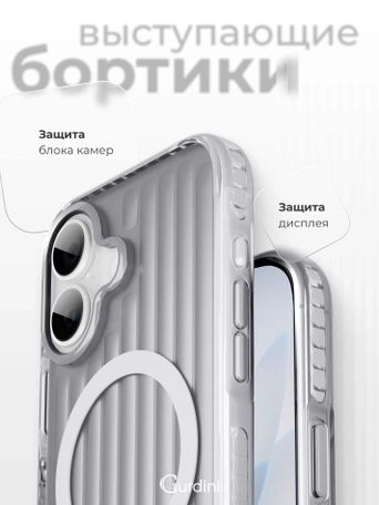 Чехол накладка iPhone 17 6.3" Gurdini Ocean Case (11) Metalic серебро