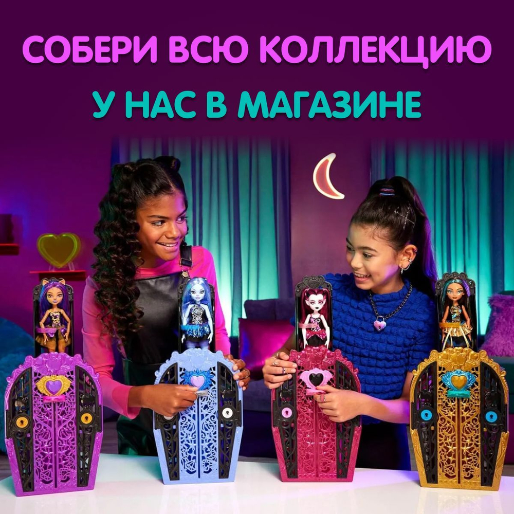 Кукла шарнирная подвижная Monster High Abbey Bominable