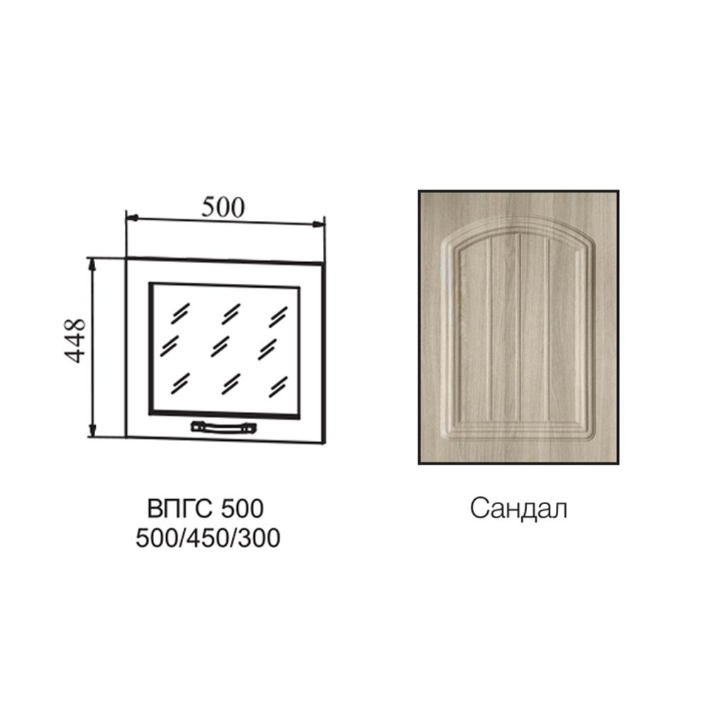 Фасад Империя Сандал ПГС 500 NEW, ДСВ Мебель