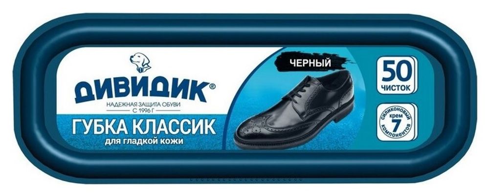 Губка Дивидик упак.спайка Классик черная