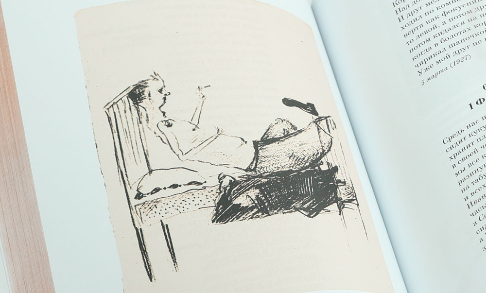 Большая книга Хармса