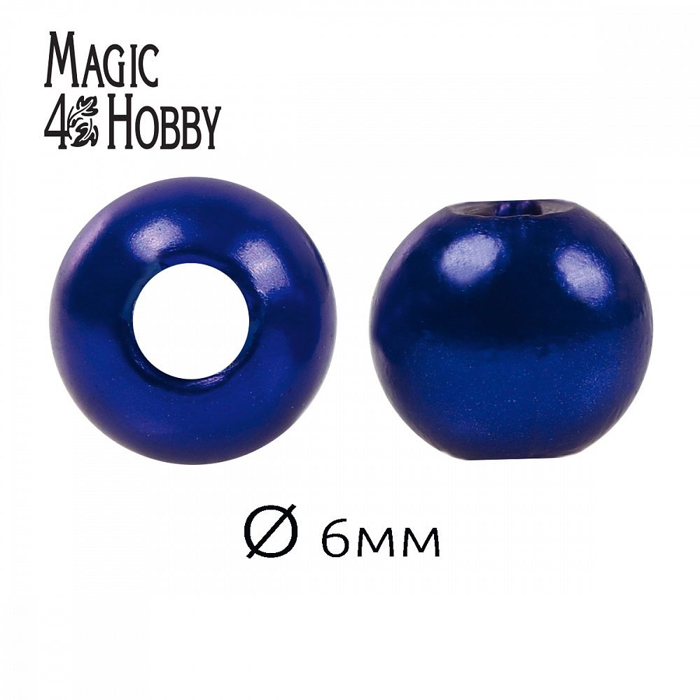 Бусины пластик (перламутр) ⌀6 мм, цв.A33 синий, уп.50г (483 шт), Magic4Hobby