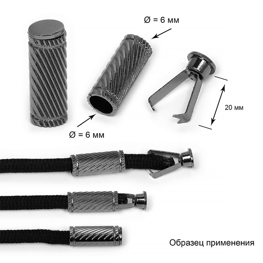 Наконечник для шнура металл ⌀6.0 мм, 20х7.5 мм, OR.0305-5375, цв. никель черный, уп. 100 шт Наконечник для шнура металл ⌀6.0 мм, 20х7.5 мм, OR.0305-5375, цв. никель черный, уп. 100 шт
