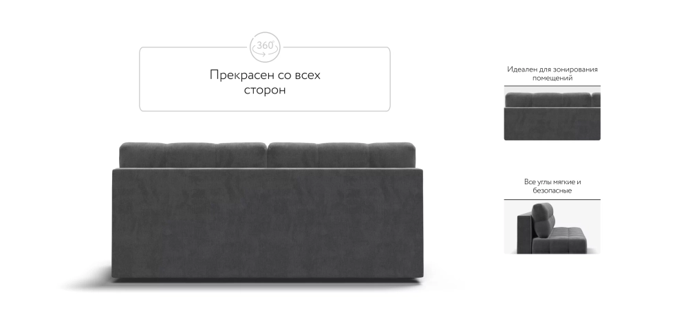 Диван Денди Мини Велюр Монолит серый