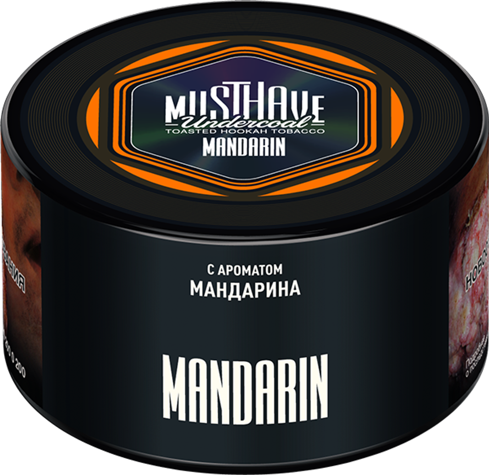 MUSTHAVE 250 Mandarin