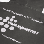 Hoodie «PAINFUL MUSIC»