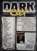 Dark City Magazine №142 2026 Catharsis Cover